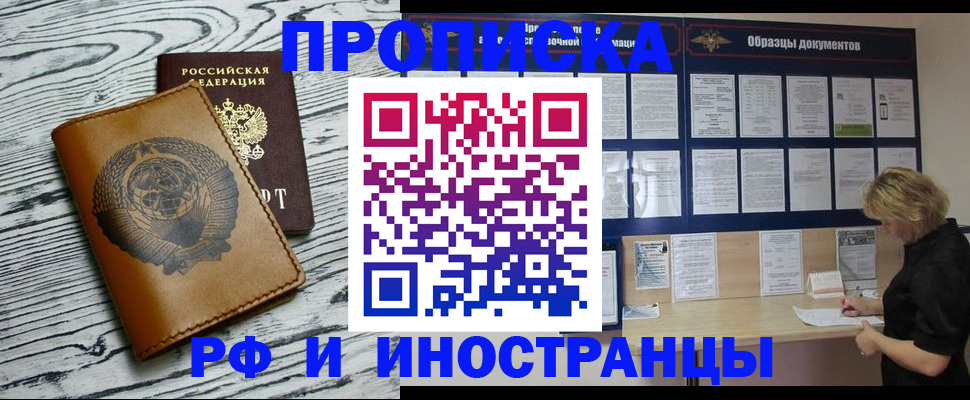 найти адрес прописки в Талице